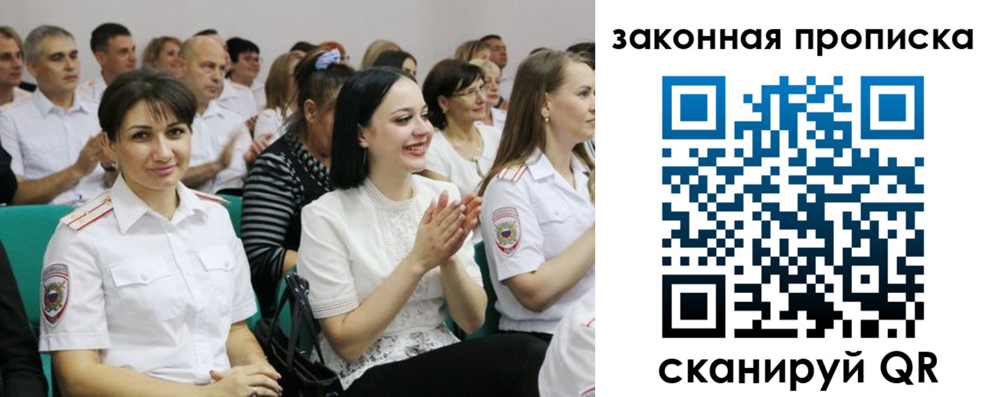 найти адрес прописки в Качканаре