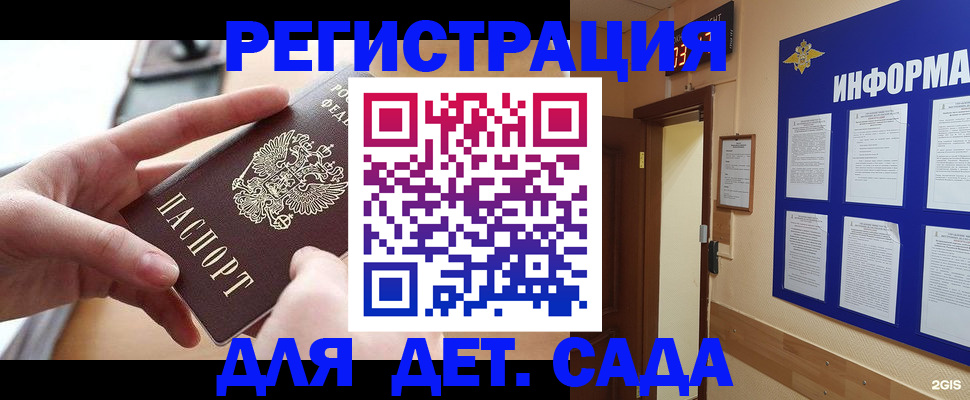 найти адрес прописки в Качканаре