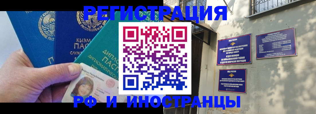 временная регистрация поиск в Качканаре